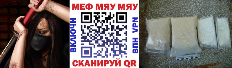 Купить Канабис  КОКАИН  БУТИРАТ  Кодеин  Меф мяу мяу  Альфа ПВП  АМФ  Зубцов