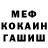 Кетамин VHQ Kenan Canbey