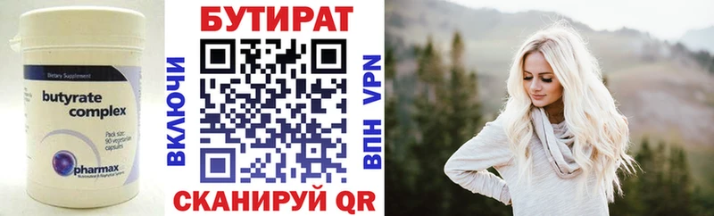 Купить закладки  Зубцов  БУТИРАТ буратино 