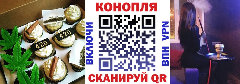 Печенье с ТГК конопля  Купить закладки  Зубцов 