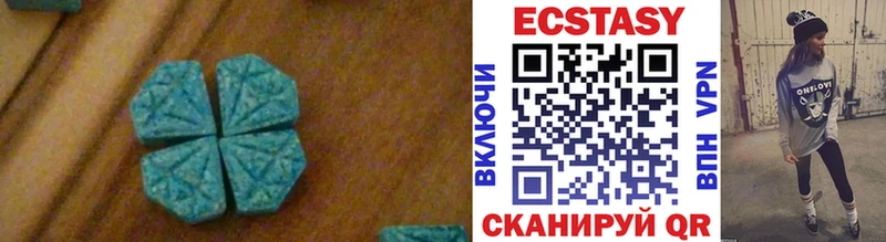 Купить закладки  Зубцов  Ecstasy mix 