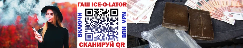 Гашиш 40% ТГК  Купить где  Зубцов 