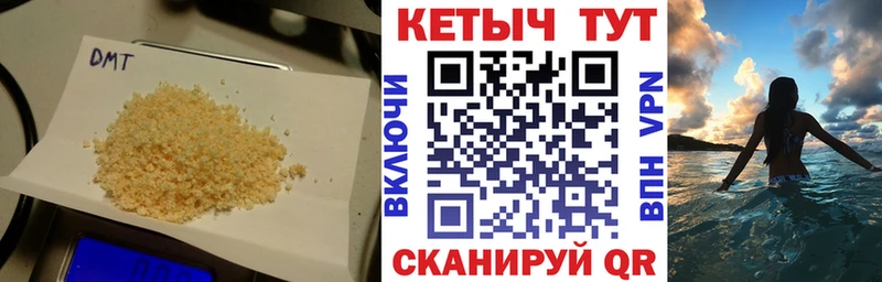 КЕТАМИН VHQ  Купить закладки  Зубцов 