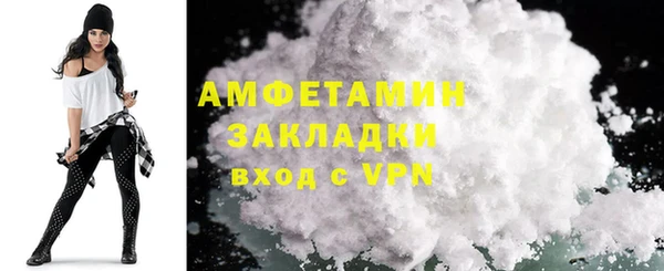 дмт Беломорск