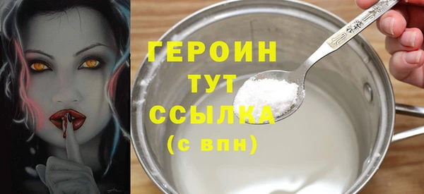 эйфоретик Белокуриха