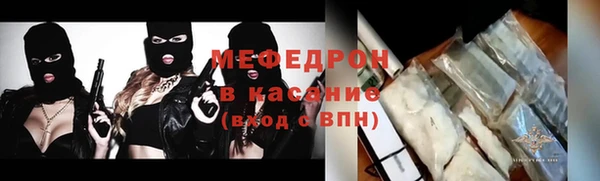 эйфоретик Белокуриха