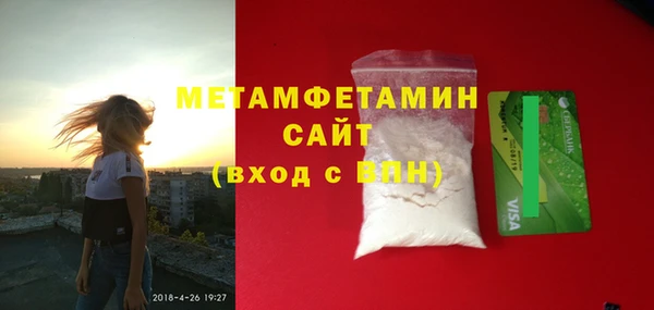 эйфоретик Белокуриха