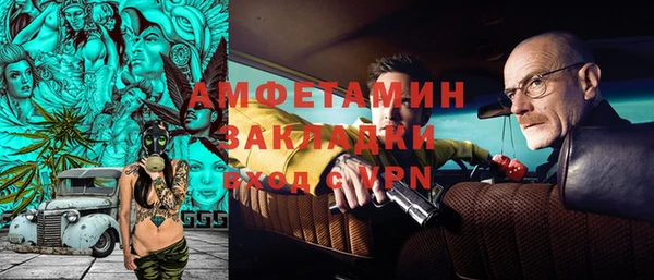 эйфоретик Белокуриха