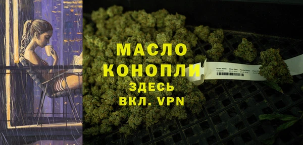 эйфоретик Белокуриха