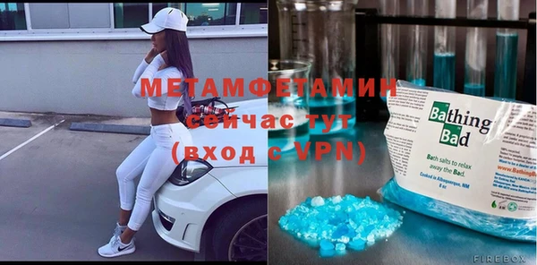 эйфоретик Белокуриха