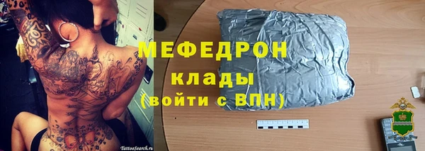 эйфоретик Белокуриха