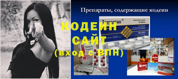 эйфоретик Белокуриха