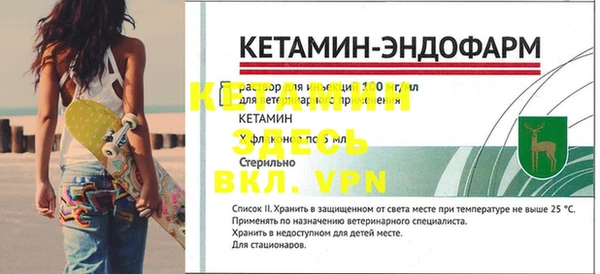 эйфоретик Белокуриха
