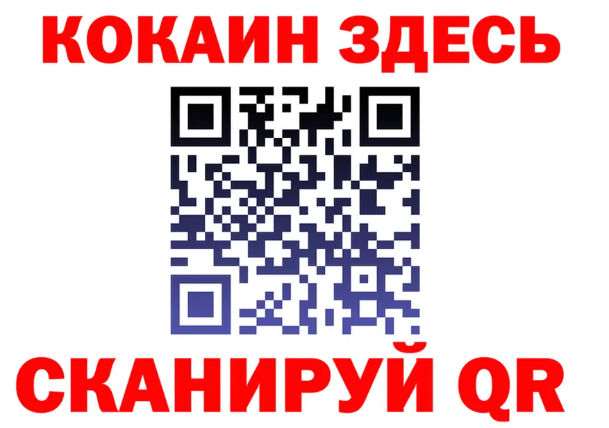 Героин VHQ зеркало мориарти гидра Зубцов