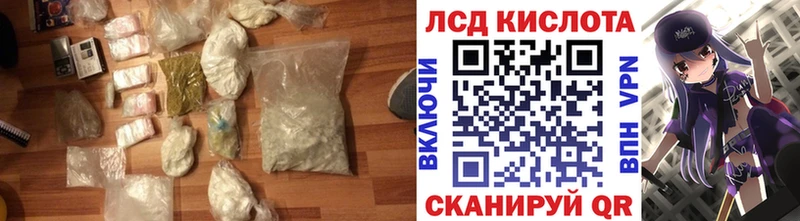 Купить где  Зубцов  LSD-25 экстази ecstasy 