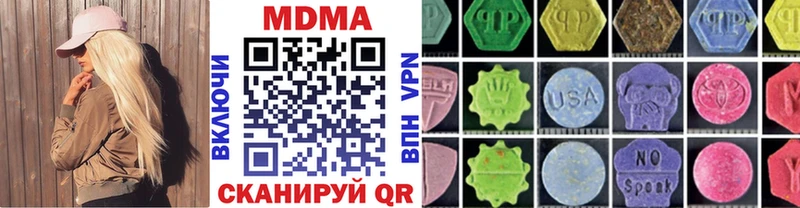 МДМА VHQ  Купить где  Зубцов 