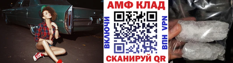 Первитин Methamphetamine  Купить  Зубцов 