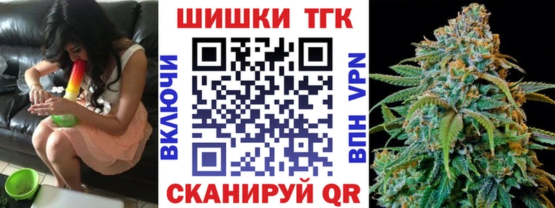 Купить закладки  Зубцов  Бошки Шишки гибрид 